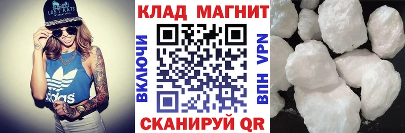 Купить закладку Alpha PVP Канабис Меф Гашиш Шлиссельбург