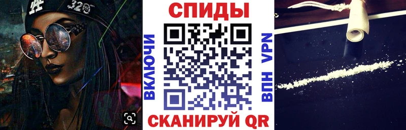 Купить где  Шлиссельбург  Амфетамин Розовый 