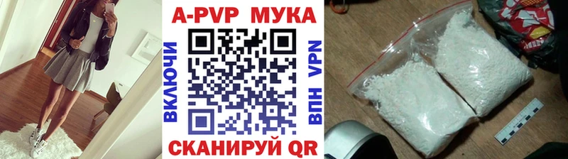 А ПВП СК  Купить  Шлиссельбург 