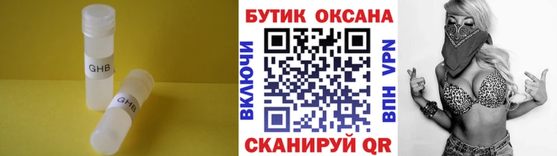 Купить закладки  Шлиссельбург  БУТИРАТ вода 
