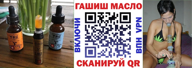 Еда ТГК конопля  Купить закладки  Шлиссельбург 