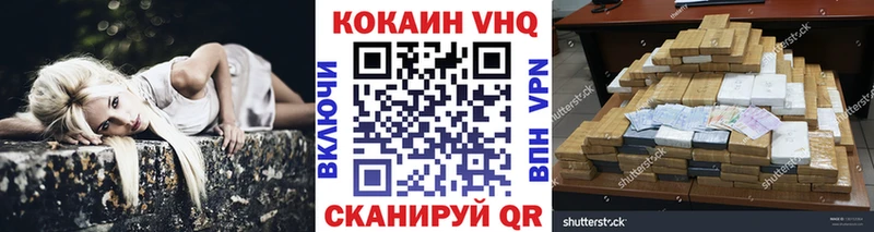 Купить  Шлиссельбург  COCAIN Эквадор 