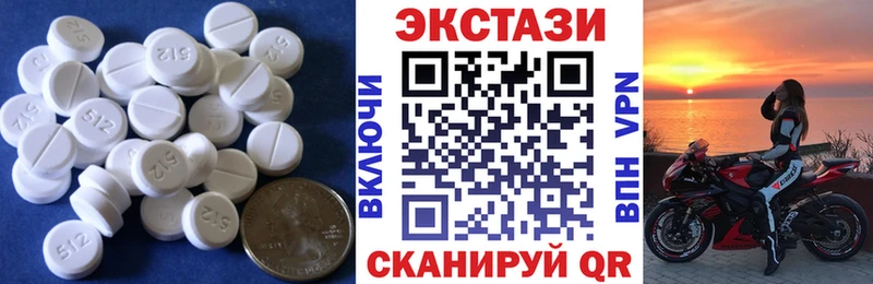 Ecstasy диски Купить где Шлиссельбург