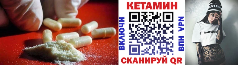 Купить закладки  Шлиссельбург  КЕТАМИН ketamine 