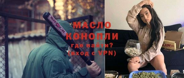 крисы Протвино
