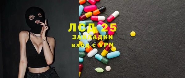 крисы Протвино