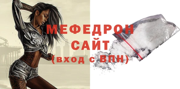 крисы Протвино
