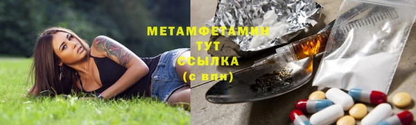 крисы Протвино