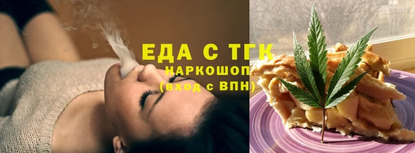 крисы Протвино