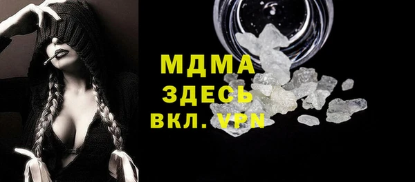 крисы Протвино