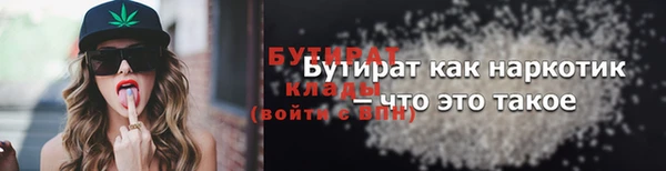 крисы Протвино