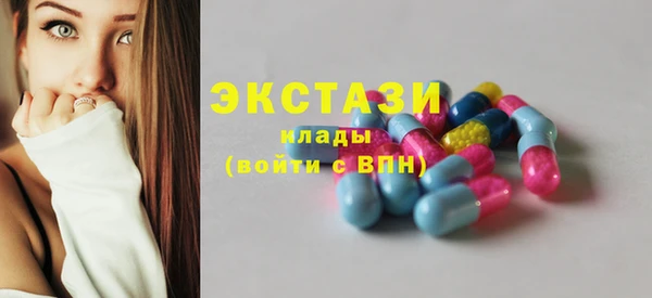 крисы Протвино
