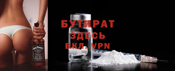крисы Протвино