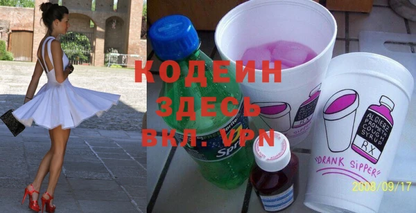 наркотики Пролетарск