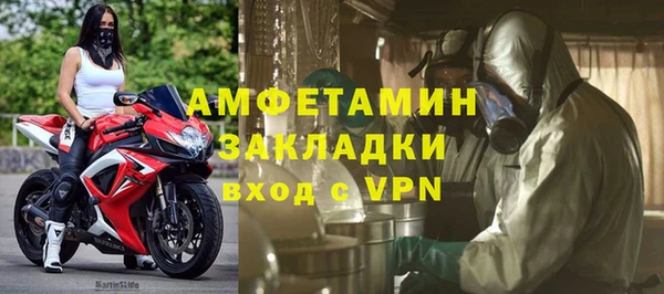 крисы Протвино