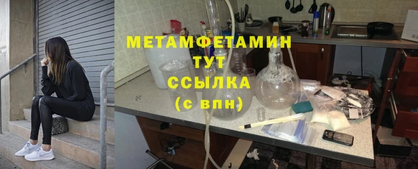 наркотики Пролетарск