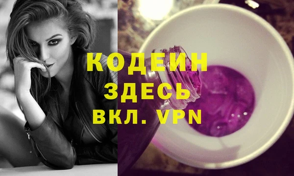 крисы Протвино