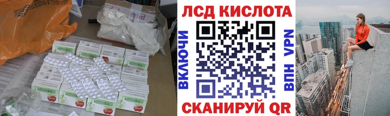ЛСД экстази ecstasy  Купить закладки  Шлиссельбург 