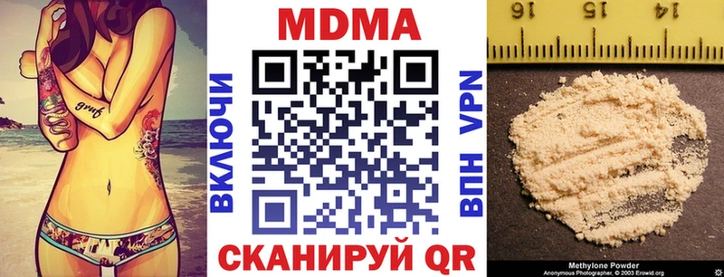 MDMA молли  Купить где  Шлиссельбург 
