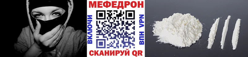 МЕФ VHQ  Шлиссельбург 