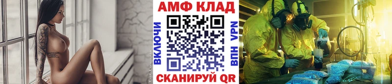 Купить где  Шлиссельбург  МЕТАМФЕТАМИН Methamphetamine 