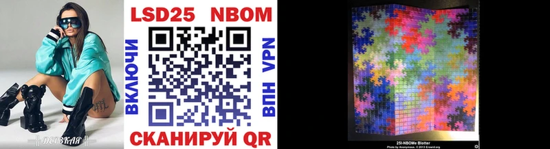 Марки NBOMe 1,5мг  Купить закладки  Шлиссельбург 