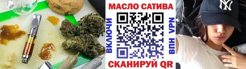 Дистиллят ТГК вейп  Купить закладки  Шлиссельбург 